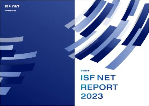 ISF NET REPORT 2023