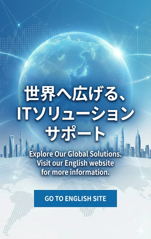 GO TO ENGLISH SITE