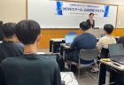 韓国永進（ヨンジン）専門大学の学生が来日し研修と懇親会を開催！