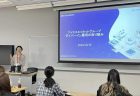 女性活躍推進を次世代へ～実践女子大学で特別授業に登壇しました！～